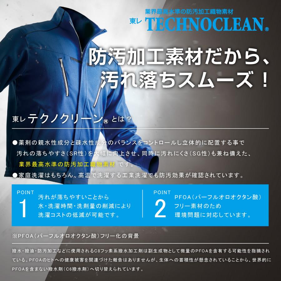 エコ 防汚 作業ズボン レディース 秋冬 ストレッチ 静電気帯電防止 パンツ 作業服 作業着 女性 ビッグボーン 2620｜blakladerjp｜08