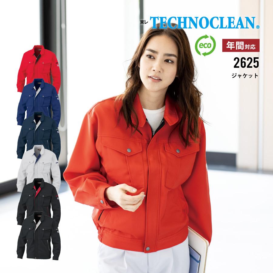 ECO WORLD エコ 防汚 ジャケット 長袖 メンズ 秋冬 ストレッチ 静電気