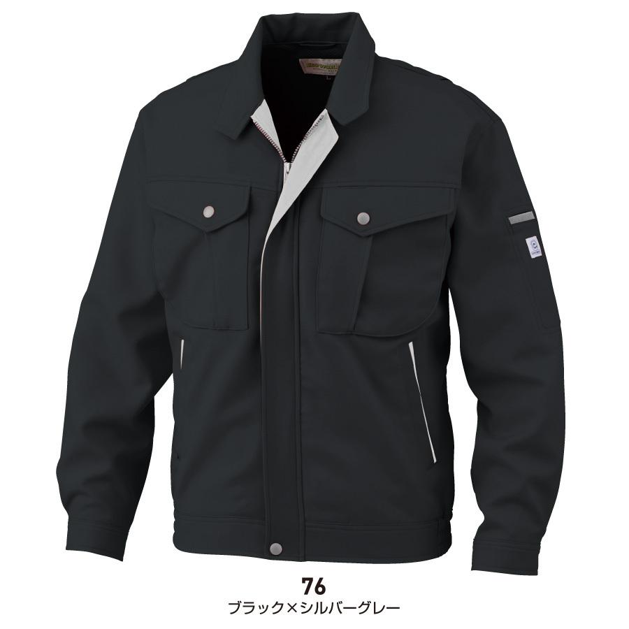 ECO WORLD エコ 防汚 ジャケット 長袖 メンズ 秋冬 ストレッチ 静電気