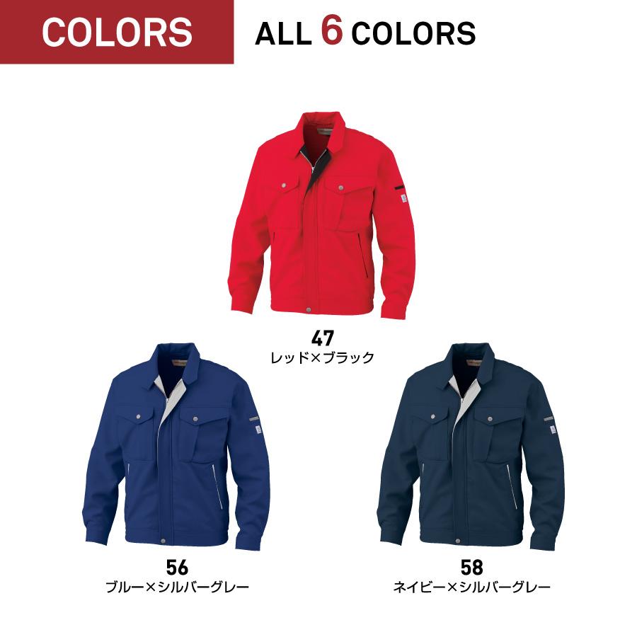 ECO WORLD エコ 防汚 ジャケット 長袖 メンズ 秋冬 ストレッチ 静電気