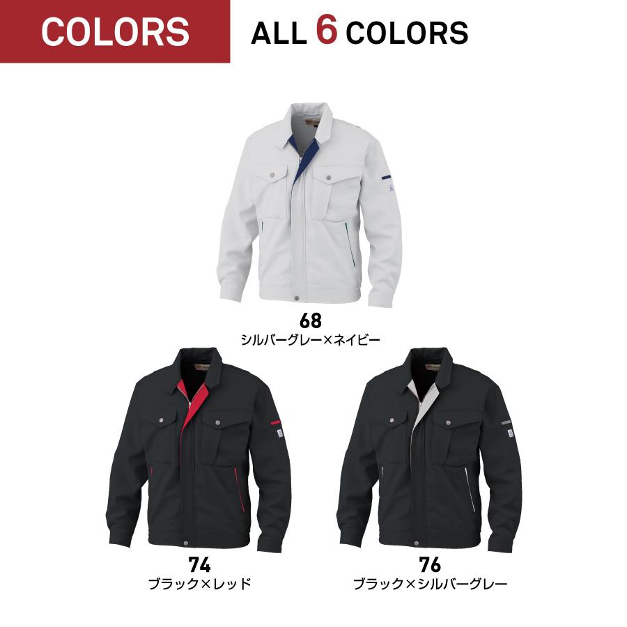 ECO WORLD エコ 防汚 ジャケット 長袖 メンズ 秋冬 ストレッチ 静電気