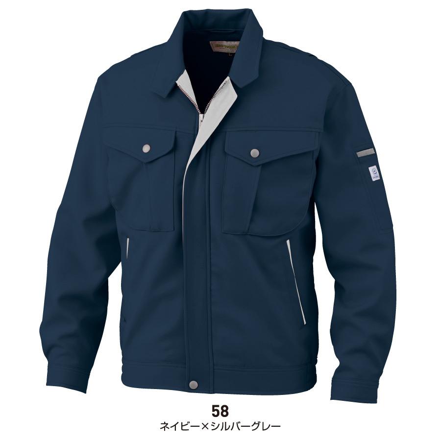 ECO WORLD エコ 防汚 ジャケット 長袖 メンズ 秋冬 ストレッチ 静電気