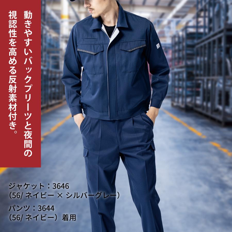 ECO WORLD エコ 作業ズボン メンズ 秋冬 静電気帯電防止 カーゴパンツ