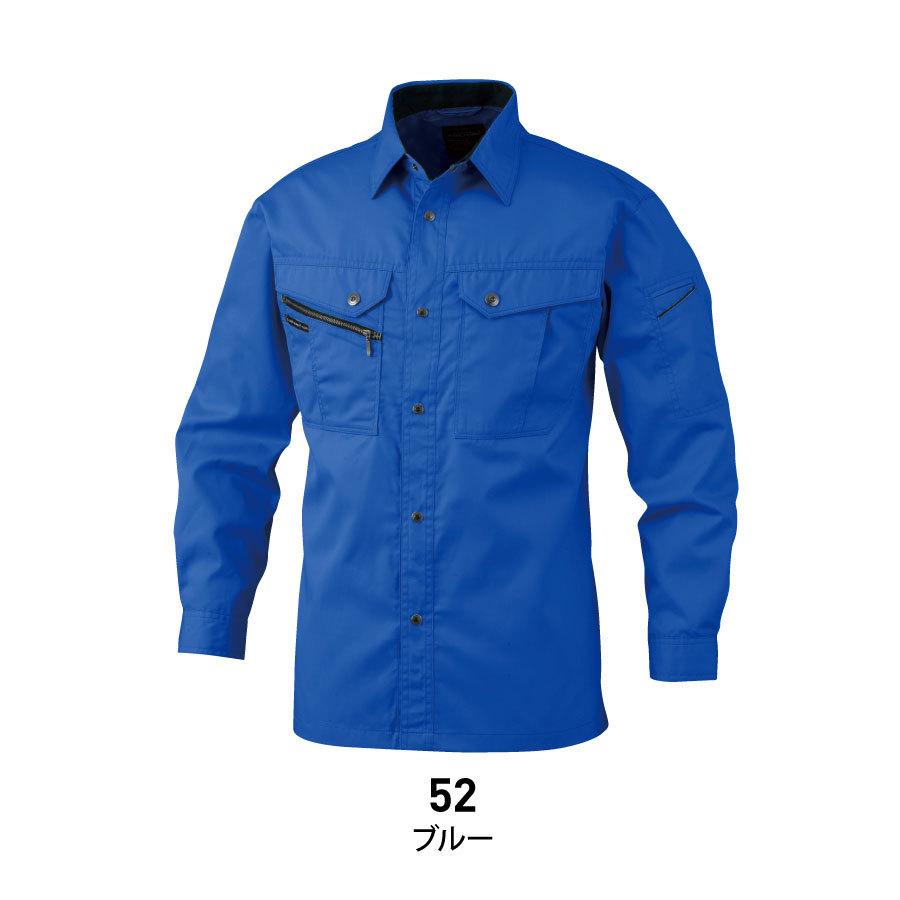 EARLY BIRD シャツ 長袖 メンズ 夏用 静電気帯電防止 作業服