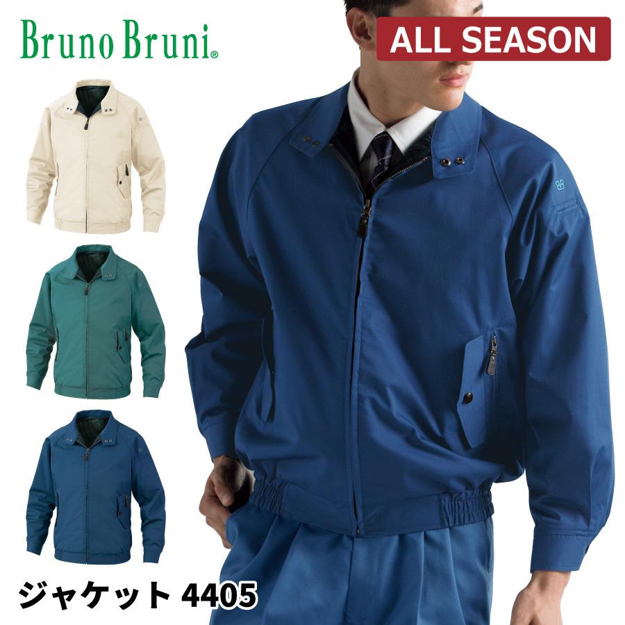 Bruno Bruni ブルゾン 長袖 メンズ 秋冬 上質な着心地 作業服 作業着