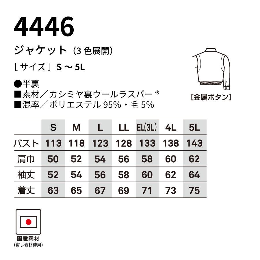 Bruno Bruni ブルゾン 長袖 メンズ 秋冬 上質な着心地 作業服 作業着