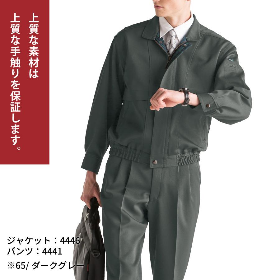 Bruno Bruni ブルゾン 長袖 メンズ 秋冬 上質な着心地 作業服 作業着