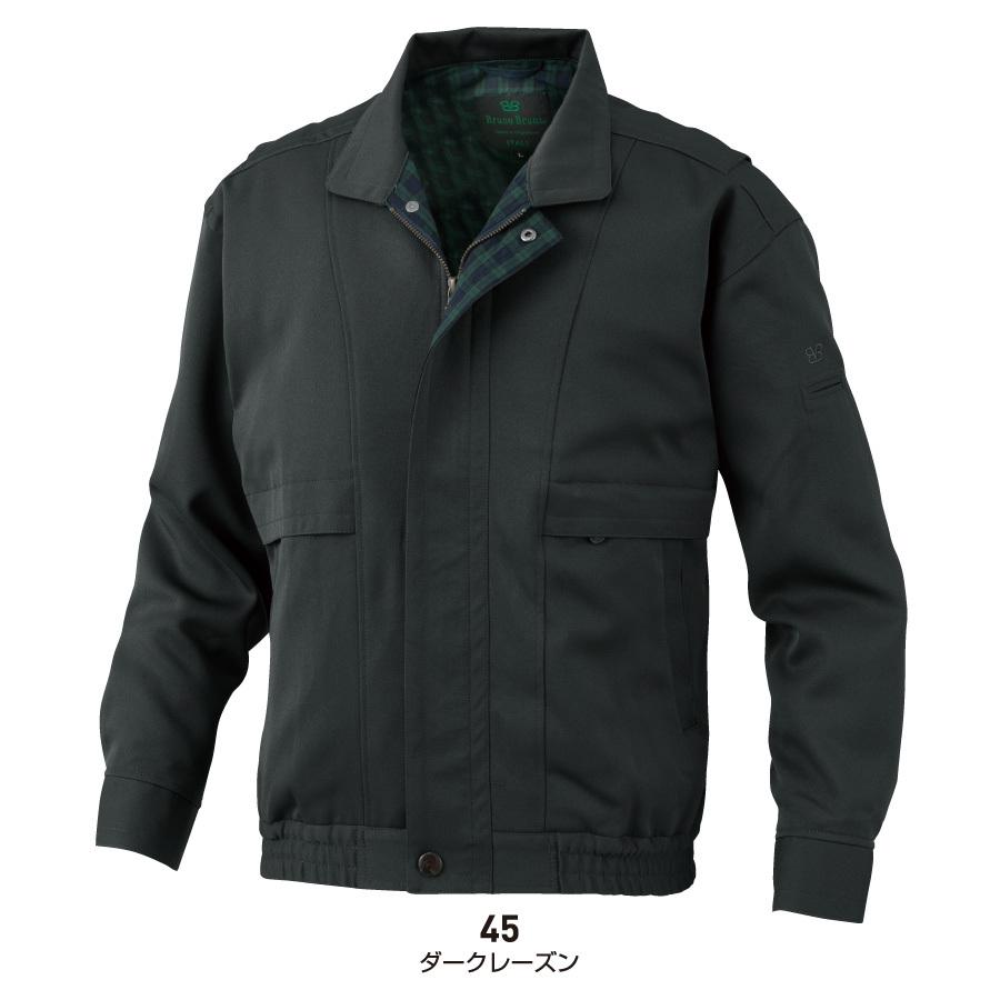 Bruno Bruni ブルゾン 長袖 メンズ 秋冬 上質な着心地 作業服 作業着