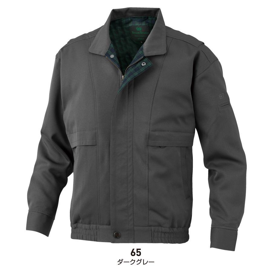 Bruno Bruni ブルゾン 長袖 メンズ 秋冬 上質な着心地 作業服 作業着