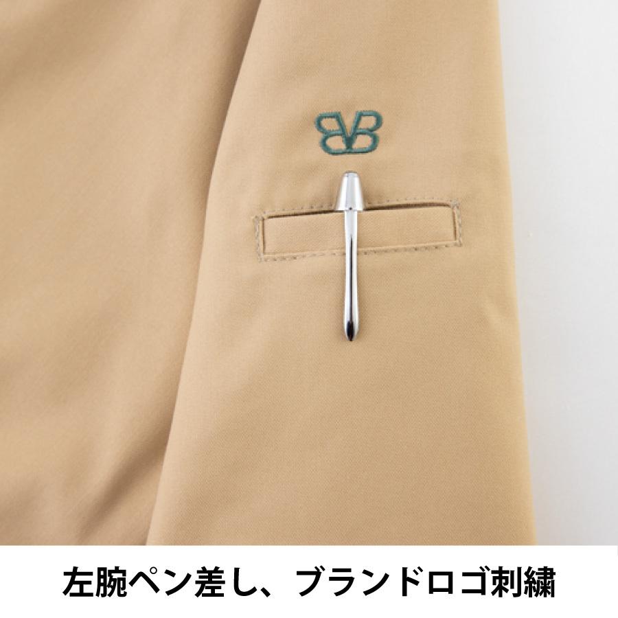 Bruno Bruni ジャケット 長袖 メンズ 秋冬 ストレッチ 上質な着心地