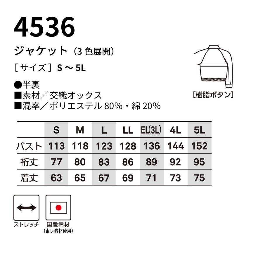 Bruno Bruni ジャケット 長袖 メンズ 秋冬 ストレッチ 上質な着心地