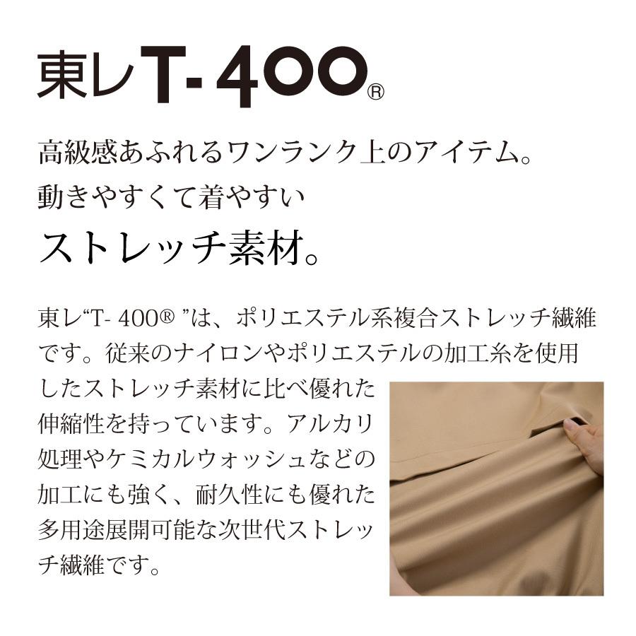 Bruno Bruni ジャケット 長袖 メンズ 秋冬 ストレッチ 上質な着心地