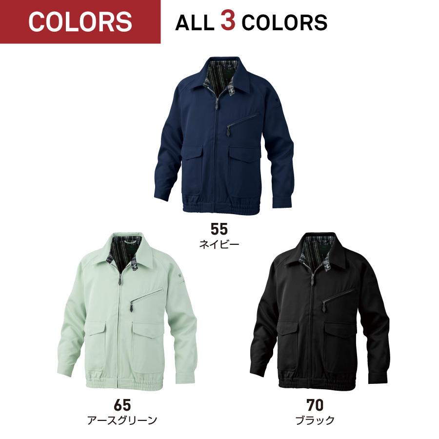 Bruno Bruni ジャケット 長袖 メンズ 秋冬 上質な着心地 作業服 作業着