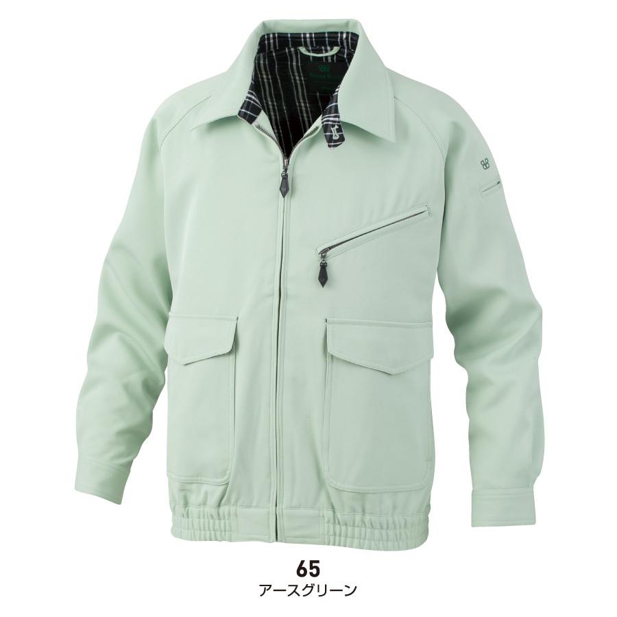 4532484108041 Bruno Bruni 4415 ブルゾン 色：アースグリーン サイズ