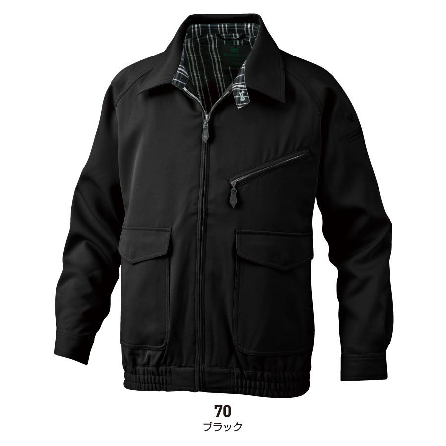 Bruno Bruni ジャケット 長袖 メンズ 秋冬 上質な着心地 作業服 作業着