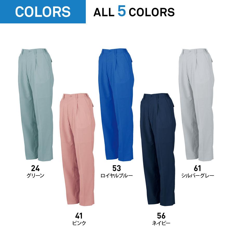 bigborn（ビッグボーン） 作業ズボン レディース 小さいサイズ 大きい