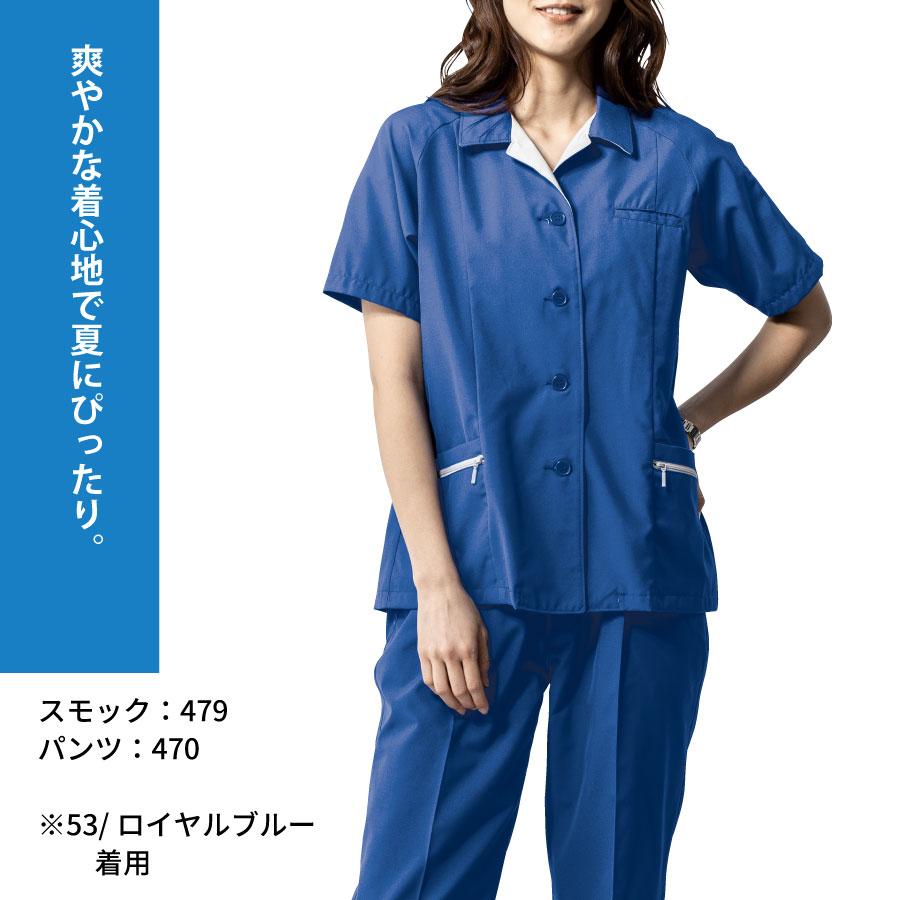 bigborn（ビッグボーン） 作業ズボン レディース 小さいサイズ 大きい