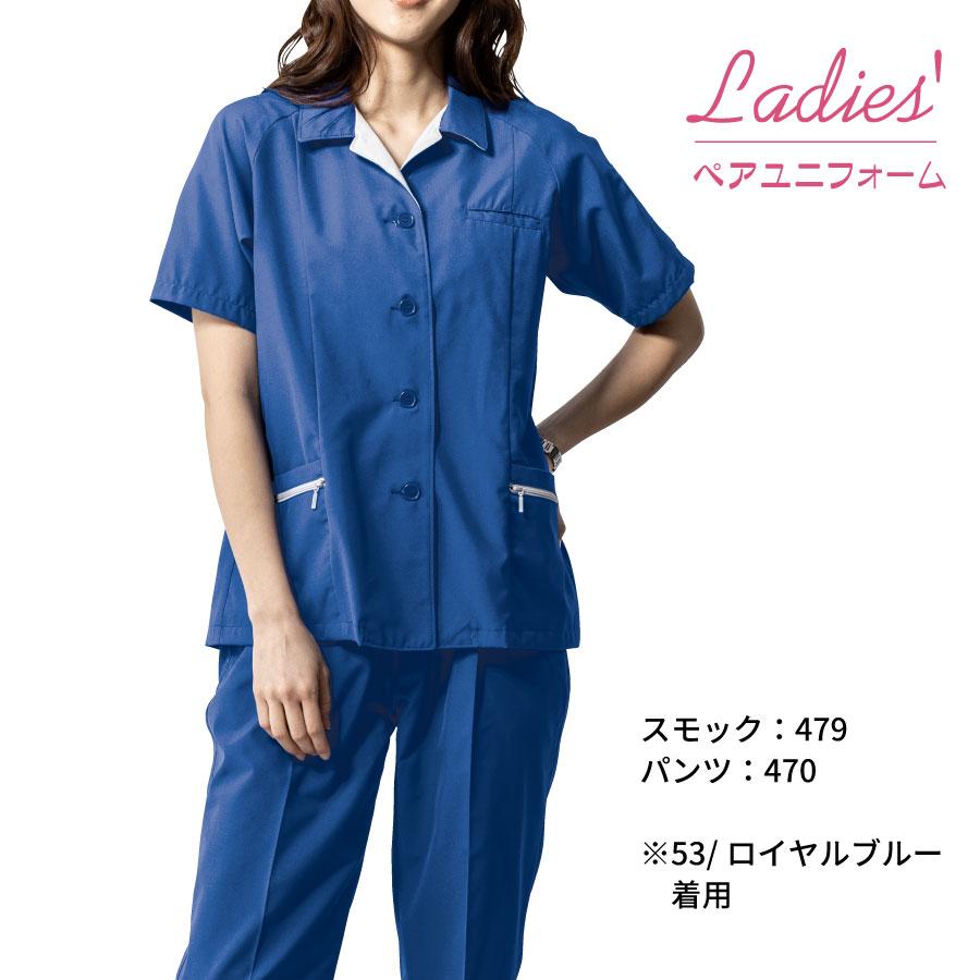 bigborn 作業ズボン メンズ 夏用 静電気帯電防止 カーゴパンツ 作業服