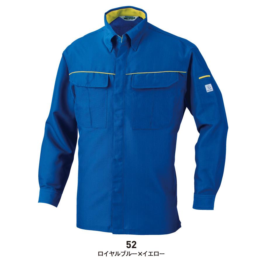 ECO WORLD エコ 防汚 シャツ 長袖 メンズ 夏用 ボタンダウン 静電気