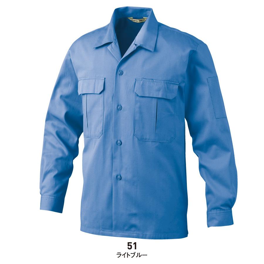 EARLY BIRD（アーリーバード） シャツ 長袖 メンズ 夏用 綿100% 作業服