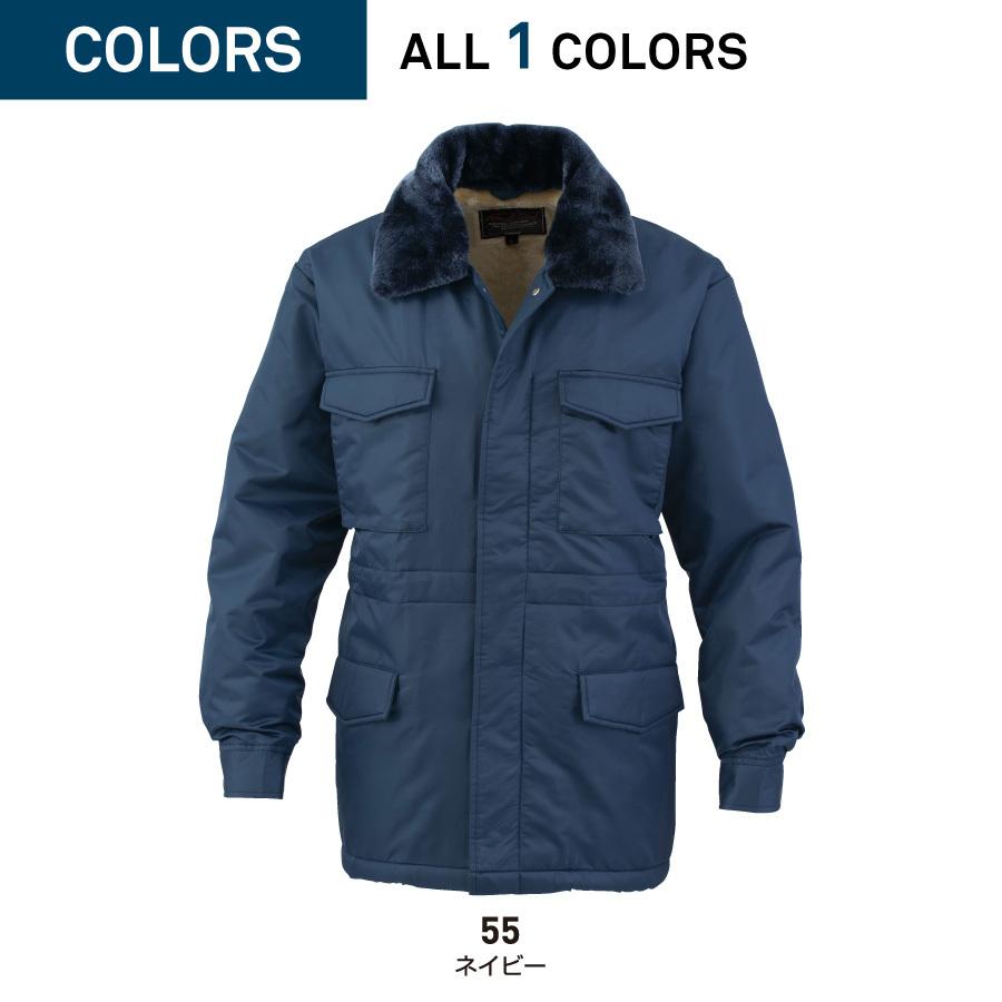 bigborn（ビッグボーン） 防寒着 メンズ 中綿コート 撥水 作業服 作業