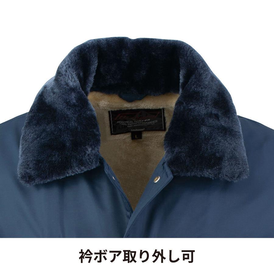 bigborn（ビッグボーン） 防寒着 メンズ 中綿コート 撥水 作業服 作業