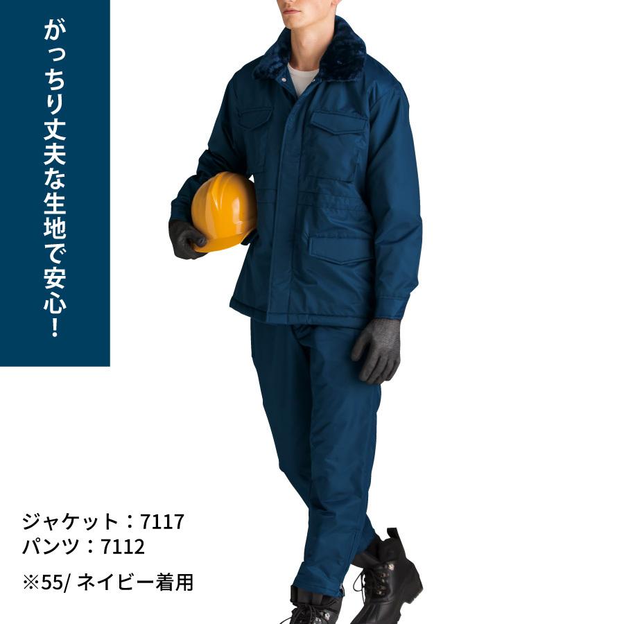 bigborn（ビッグボーン） 防寒着 メンズ 中綿ジャケット 撥水 作業服