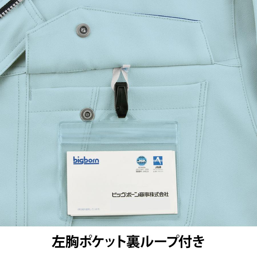 2020秋?冬の新ビッグポケットのジャケット Lサイズ】バックサテンノーカラージャケット｜BIGI online store