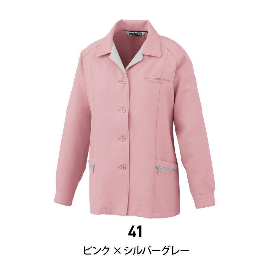 【新品】自重堂の静電作業服 長袖スモックS～5L 10着セット ピンク 自重堂 作業服 長袖スモック 女性用 833 秋冬用 レディース : 作業服