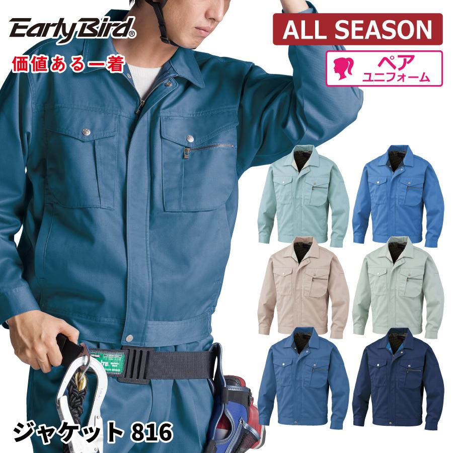 日本製 Beams Japan 厚手 長袖シャツ ジャケット ブルゾン CPO 日本製 Beams Japan 厚手 長袖シャツ ジャケット ブルゾン CPO