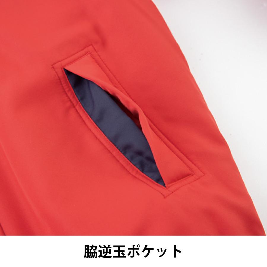 bigborn（ビッグボーン） 防寒着 メンズ 中綿ジャケット 軽量 撥水