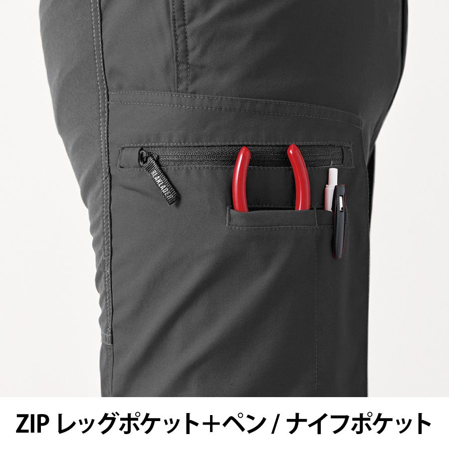 BLAKLADER 作業ズボン レディース 細身 カーゴパンツ 作業服 作業着