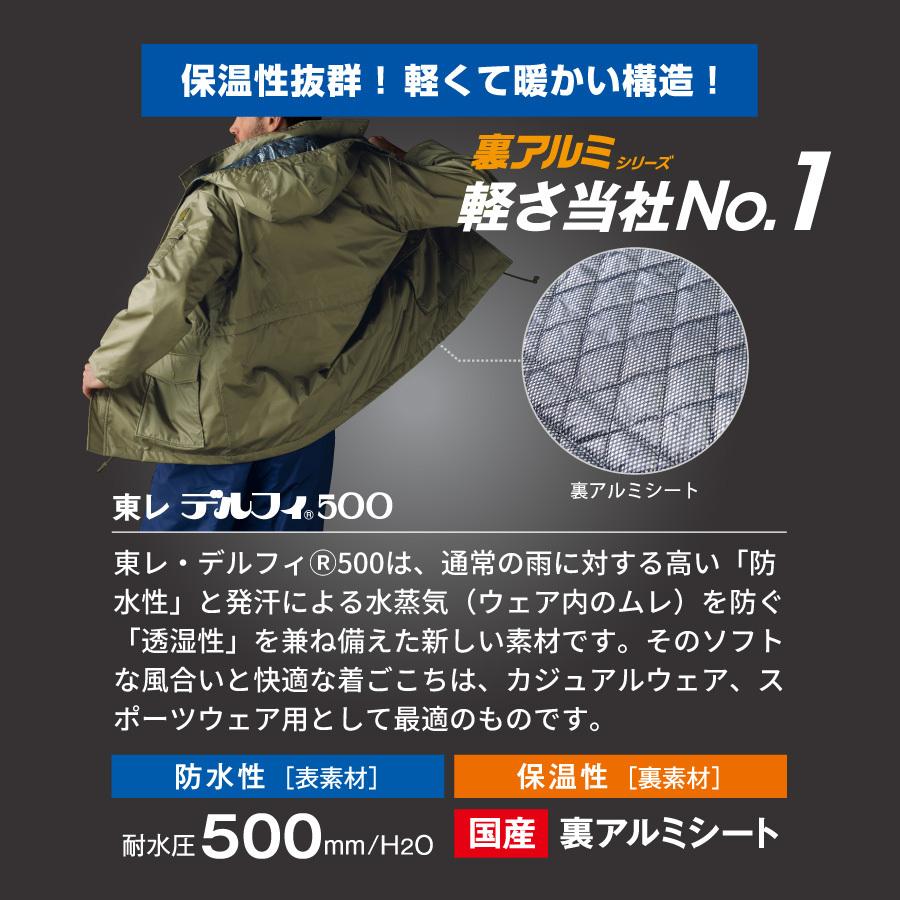 bigborn（ビッグボーン） 防寒着 メンズ 中綿パンツ 軽量 撥水 作業服