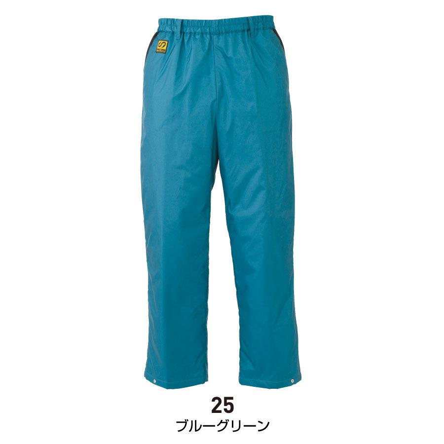 bigborn（ビッグボーン） 防寒着 メンズ 中綿パンツ 軽量 撥水 作業服