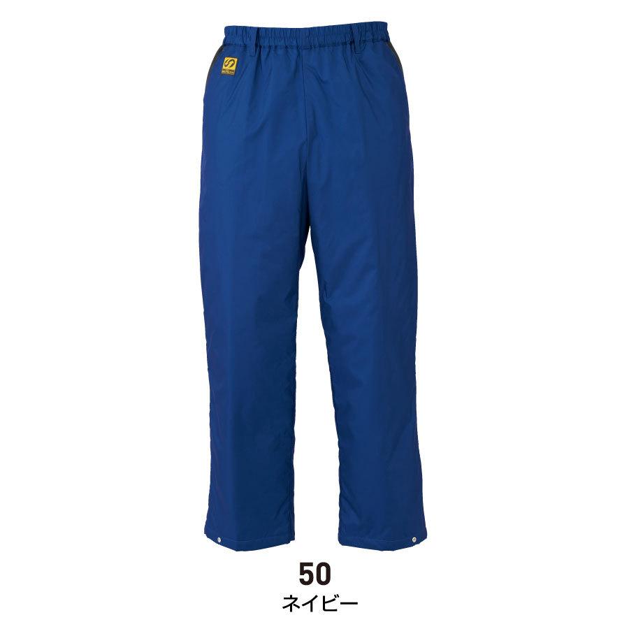 bigborn（ビッグボーン） 防寒着 メンズ 中綿パンツ 軽量 撥水 作業服