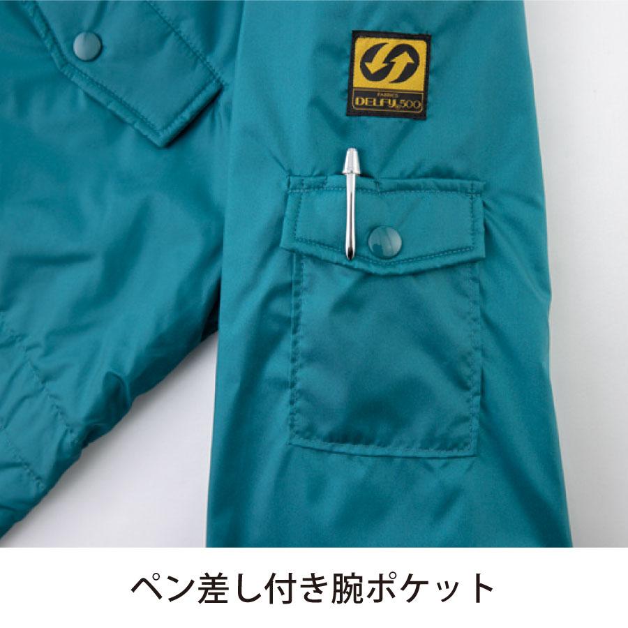 4532484714280 bigborn 8226 ジヤケツト 色：ブルーグリーン サイズ：EL bigborn（ビッグボーン） 防寒着 メンズ 中綿ジャケット 軽量 撥水