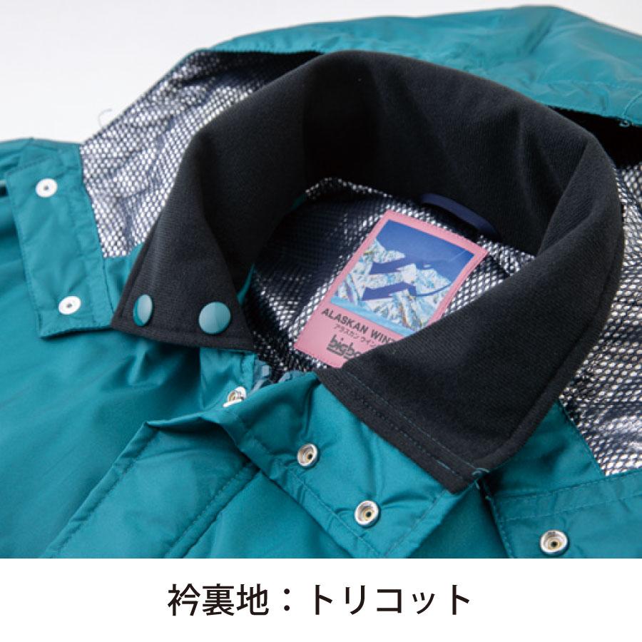 【専用】shirocon コットンキャンディバルーンジャケット　size36 専用】shirocon コットンキャンディバルーンジャケット size36