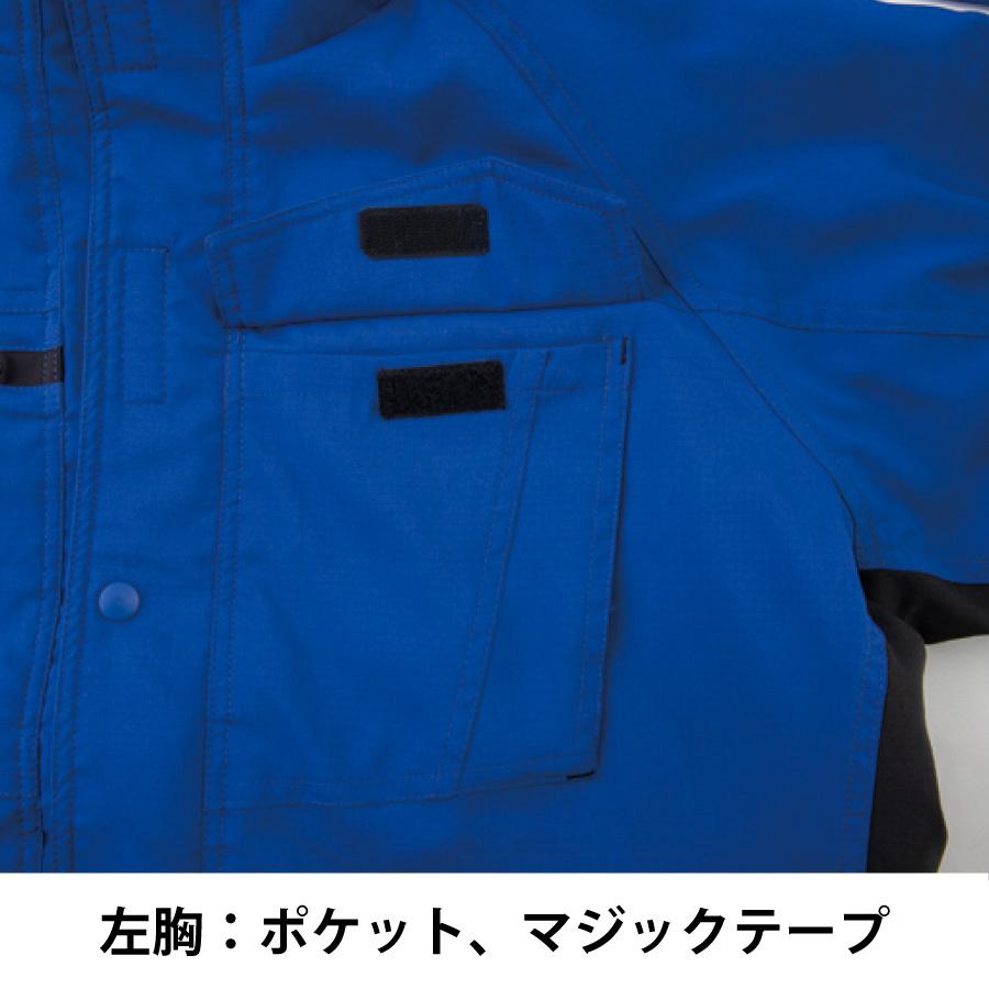 bigborn（ビッグボーン） 防寒着 メンズ 中綿ジャケット ストレッチ 撥