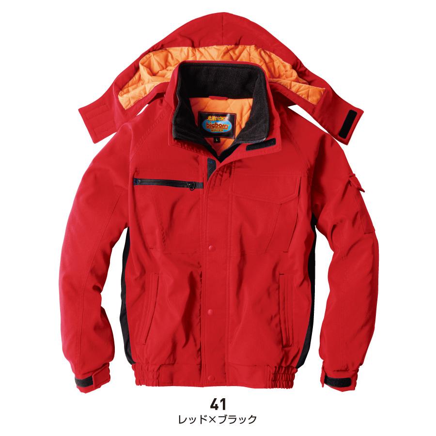 bigborn 防寒着 メンズ 中綿ジャケット ストレッチ 撥水 作業服 bigborn 防寒着 メンズ 中綿ジャケット ストレッチ 撥水 作業服