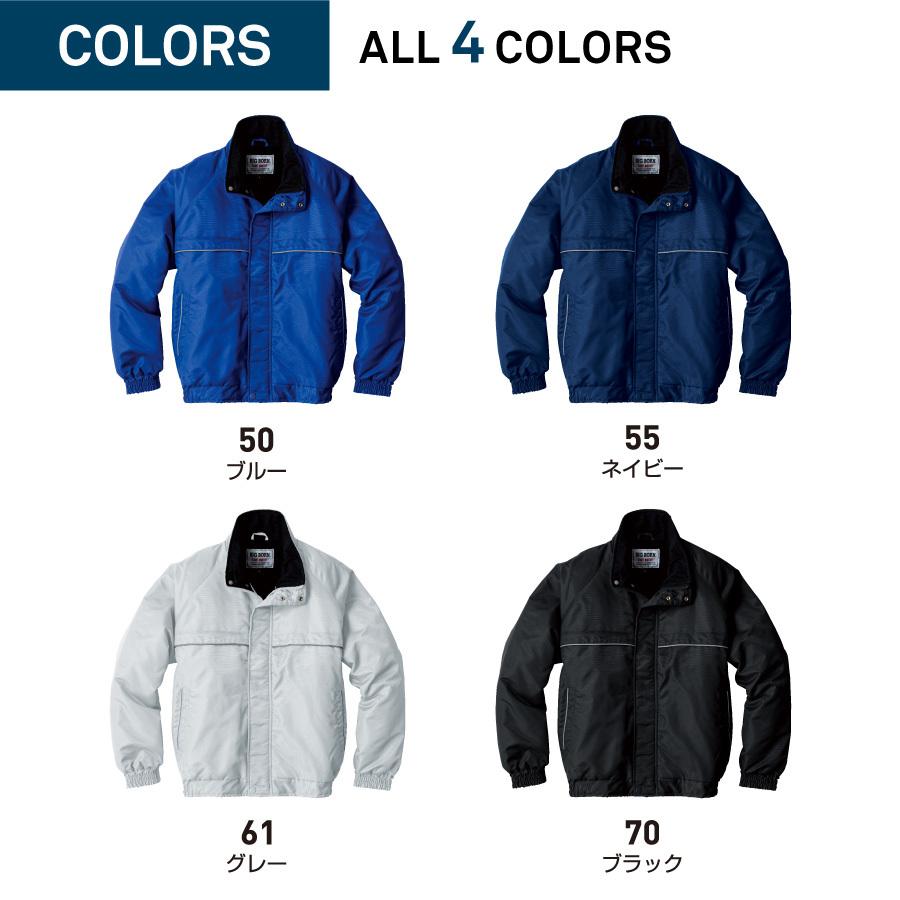 bigborn（ビッグボーン） 防寒着 メンズ 中綿ジャケット 軽量 撥水