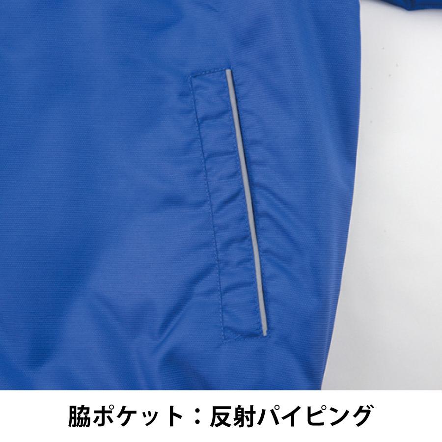 bigborn（ビッグボーン） 防寒着 メンズ 中綿ジャケット 軽量 撥水