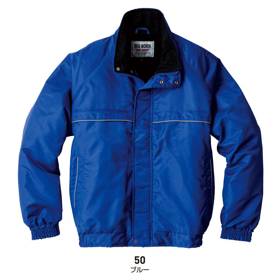4930269152454 bigborn 8308 ボウカンジヤケツト 色：ネイビー サイズ：5L bigborn（ビッグボーン） 防寒着 メンズ 中綿ジャケット 軽量 撥水