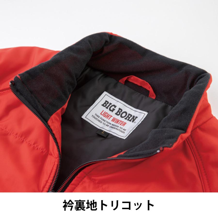 bigborn（ビッグボーン） 防寒着 メンズ 中綿ジャケット 軽量 撥水