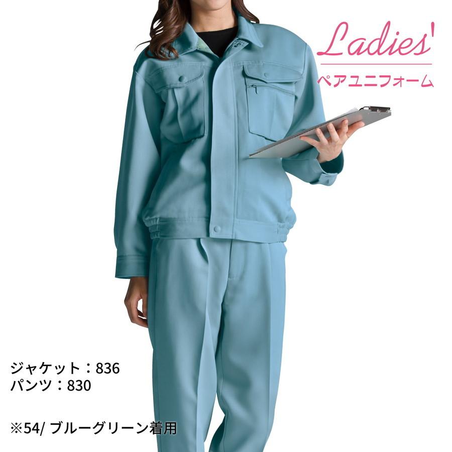 bigborn（ビッグボーン） ジャケット 長袖 メンズ 秋冬 ストレッチ