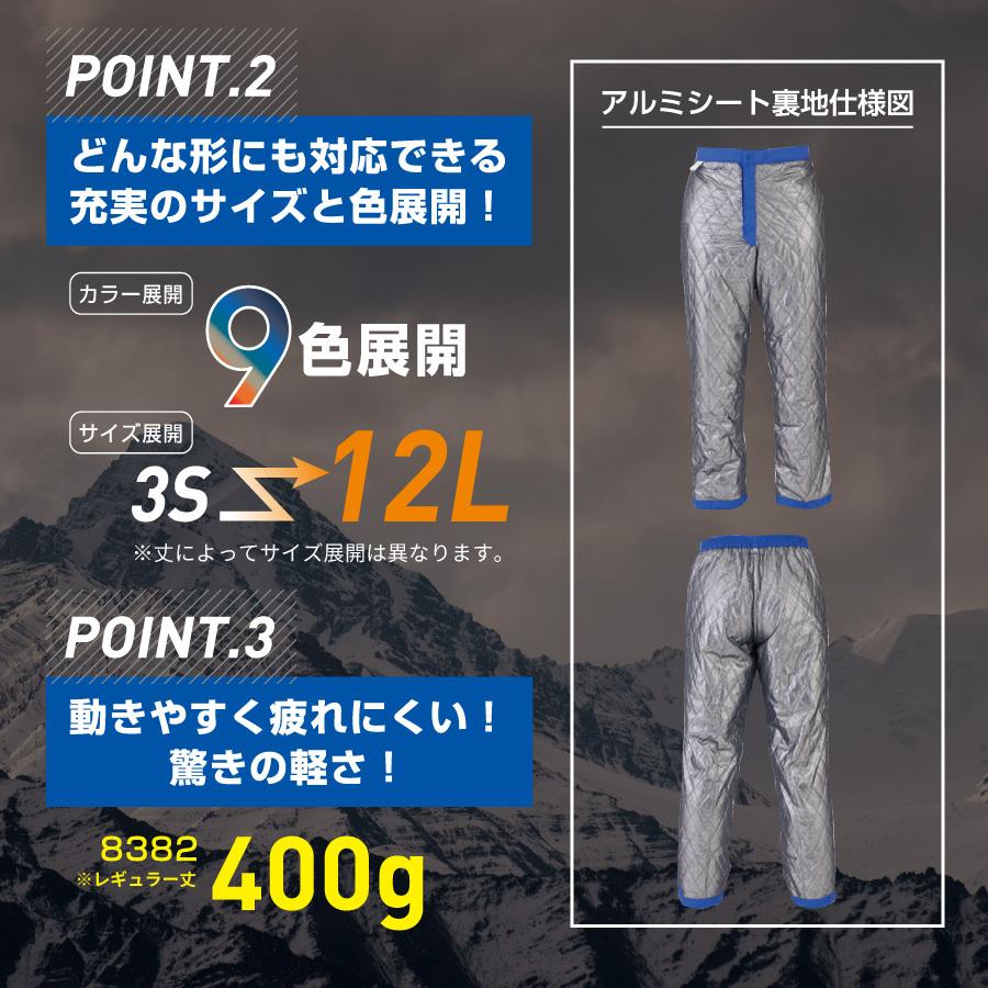 bigborn（ビッグボーン） 防寒着 レディース 女性 中綿パンツ ショート