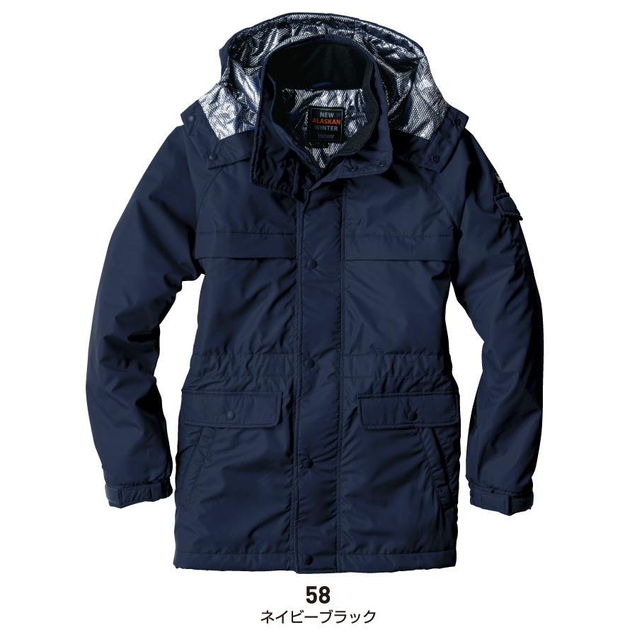 bigborn（ビッグボーン） 防寒着 メンズ 中綿コート 軽量 撥水 大きい