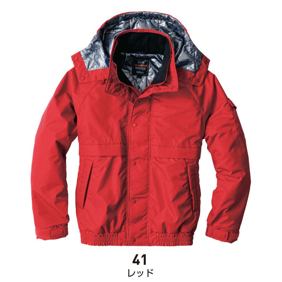 bigborn（ビッグボーン） 防寒着 メンズ 中綿ジャケット 軽量 撥水