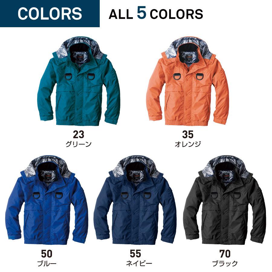 bigborn（ビッグボーン） フルハーネス仕様 防寒着 メンズ 中綿