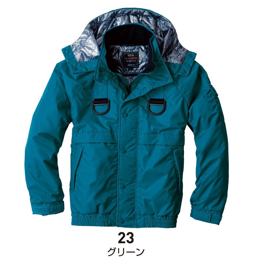 bigborn（ビッグボーン） フルハーネス仕様 防寒着 メンズ 中綿