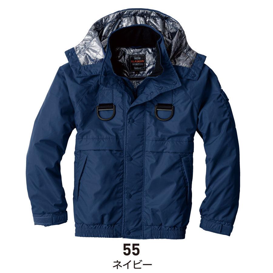 bigborn（ビッグボーン） フルハーネス仕様 防寒着 メンズ 中綿